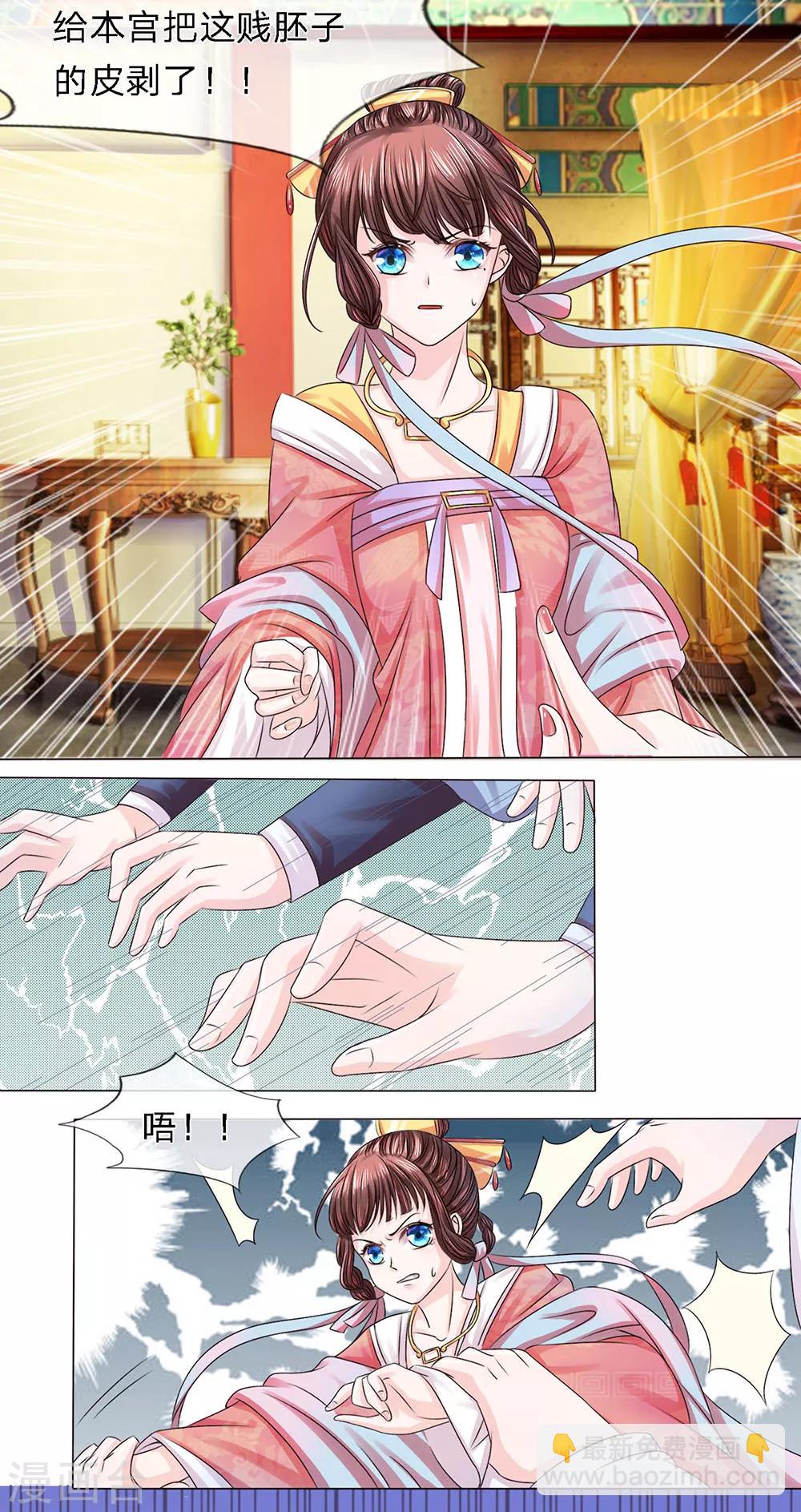 第9话 玉碎瓦全尽归去-第9话