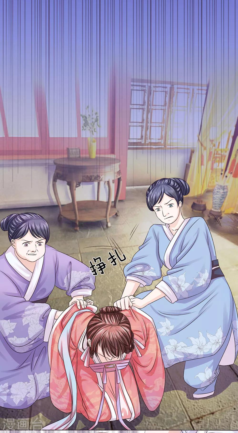 第9话 玉碎瓦全尽归去-第9话