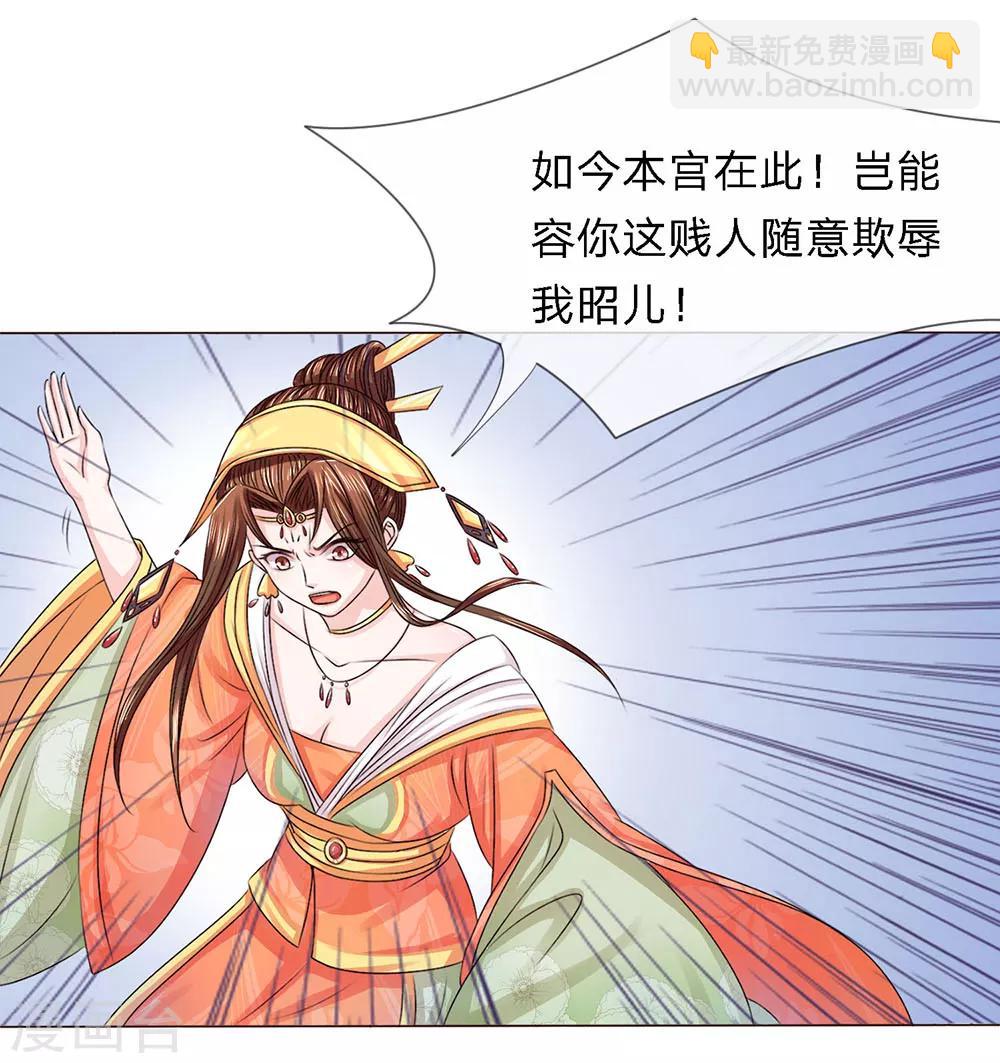 第9话 玉碎瓦全尽归去-第9话