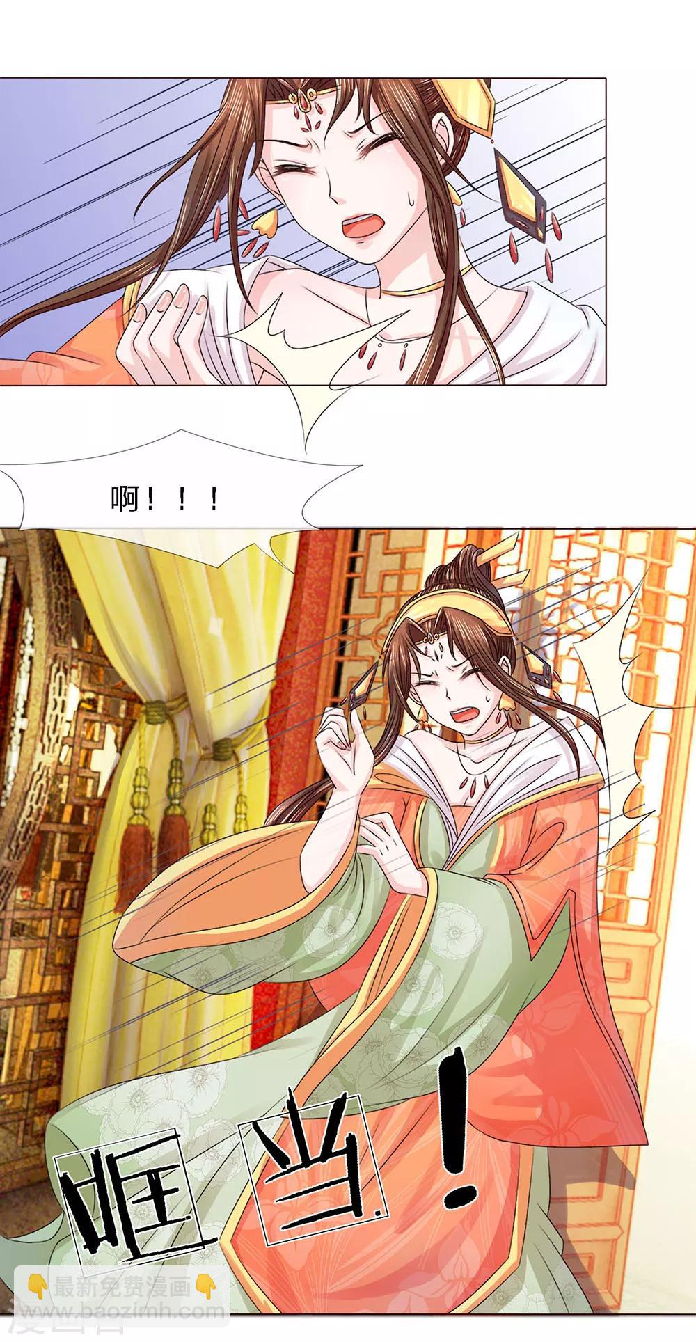 第9话 玉碎瓦全尽归去-第9话