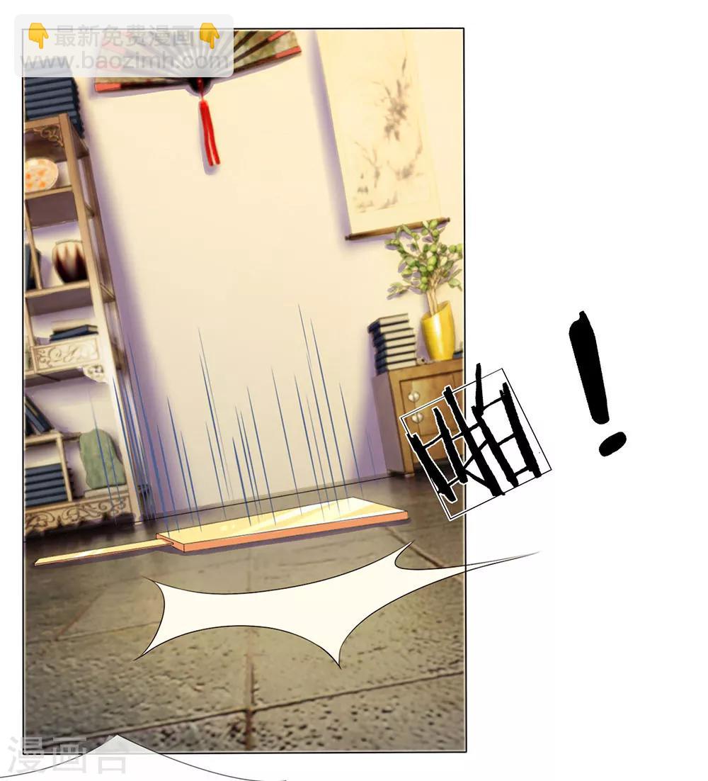 第9话 玉碎瓦全尽归去-第9话