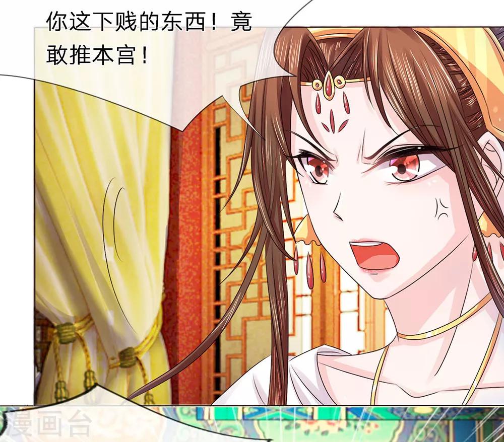 第9话 玉碎瓦全尽归去-第9话