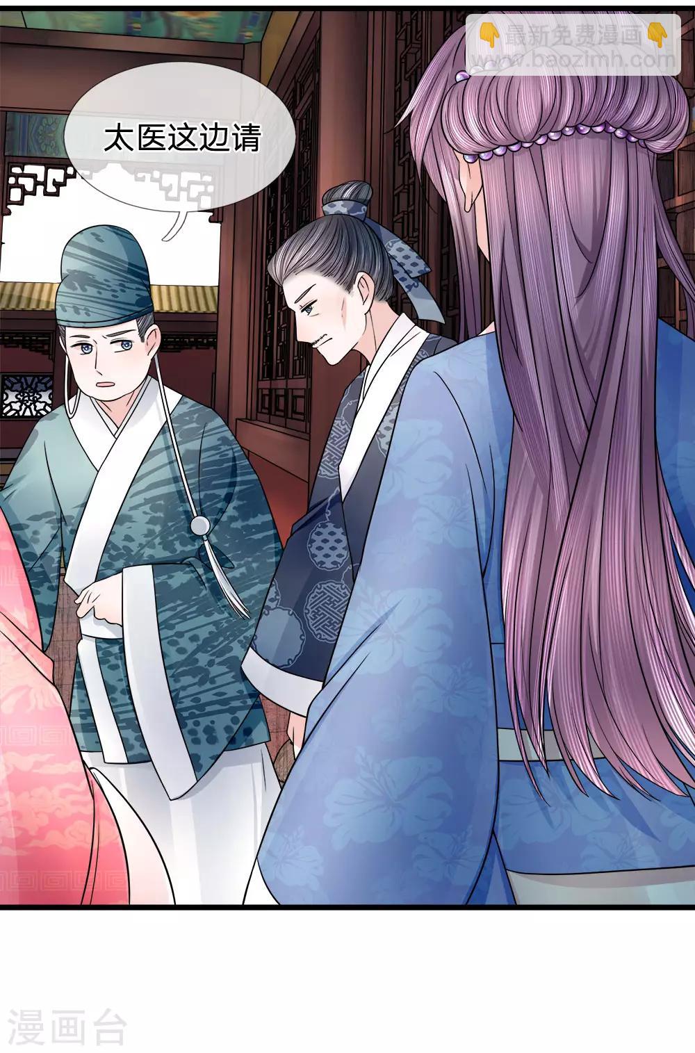 第81话 梦魇缠身-第83话