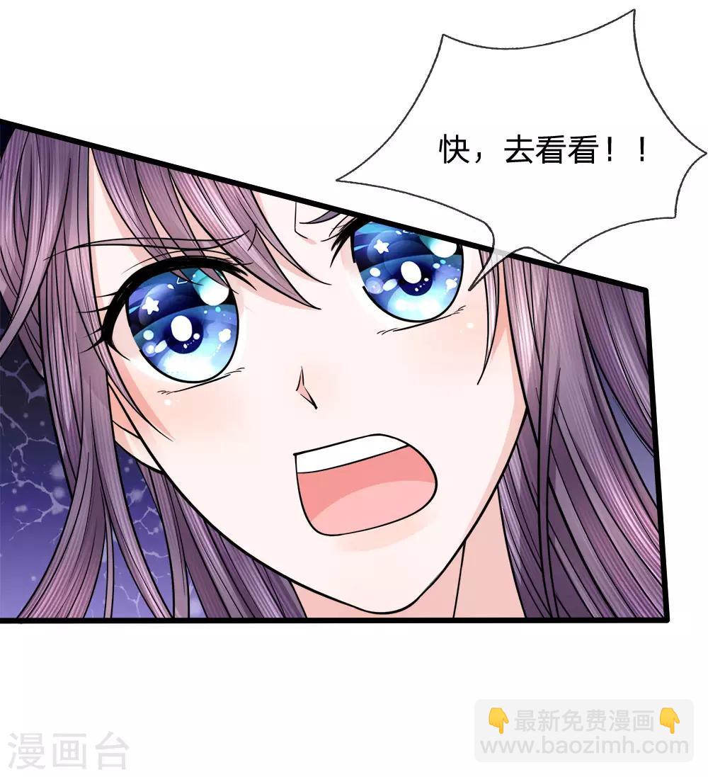 第81话 梦魇缠身-第83话