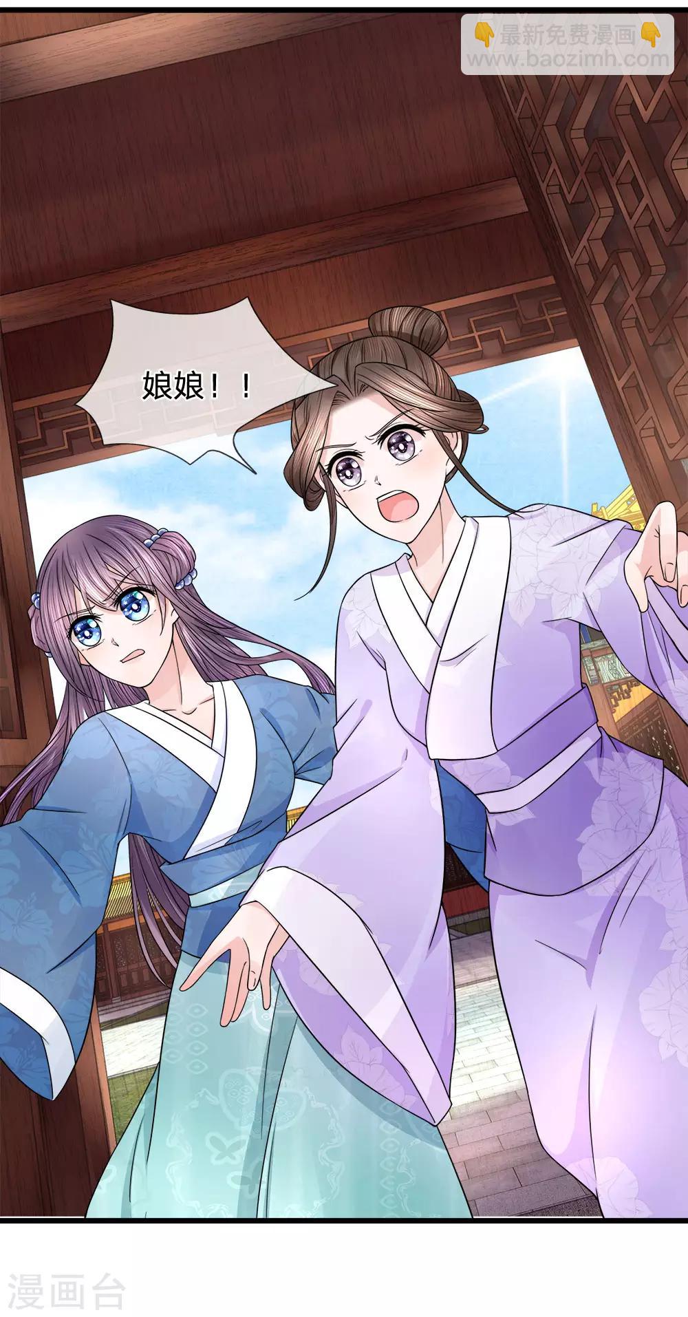 第81话 梦魇缠身-第83话