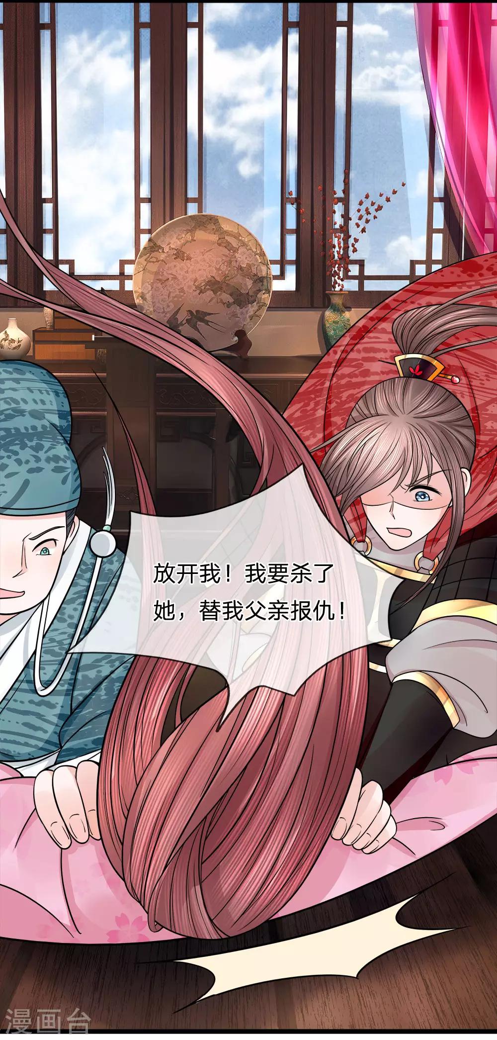 第81话 梦魇缠身-第83话