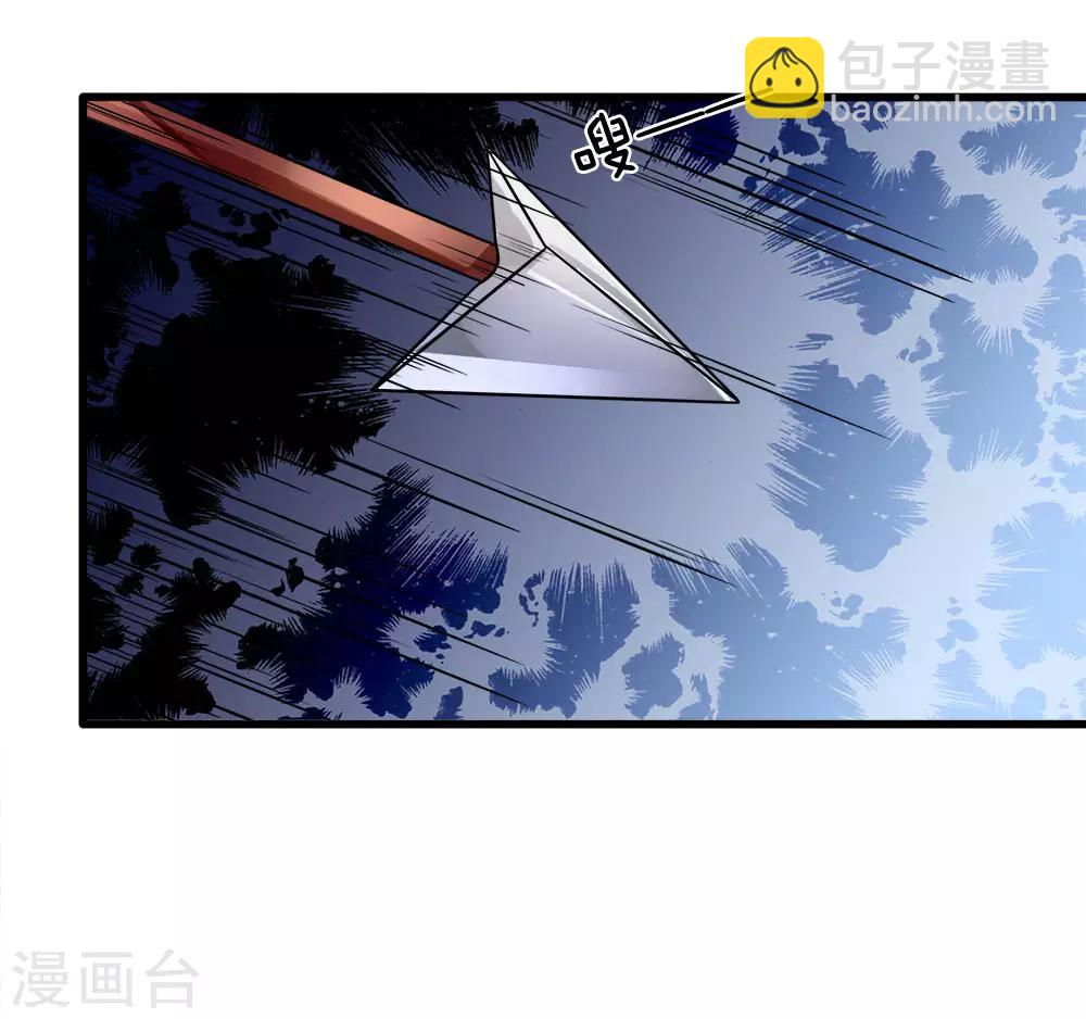 第85话 因祸得福见光明-第87话