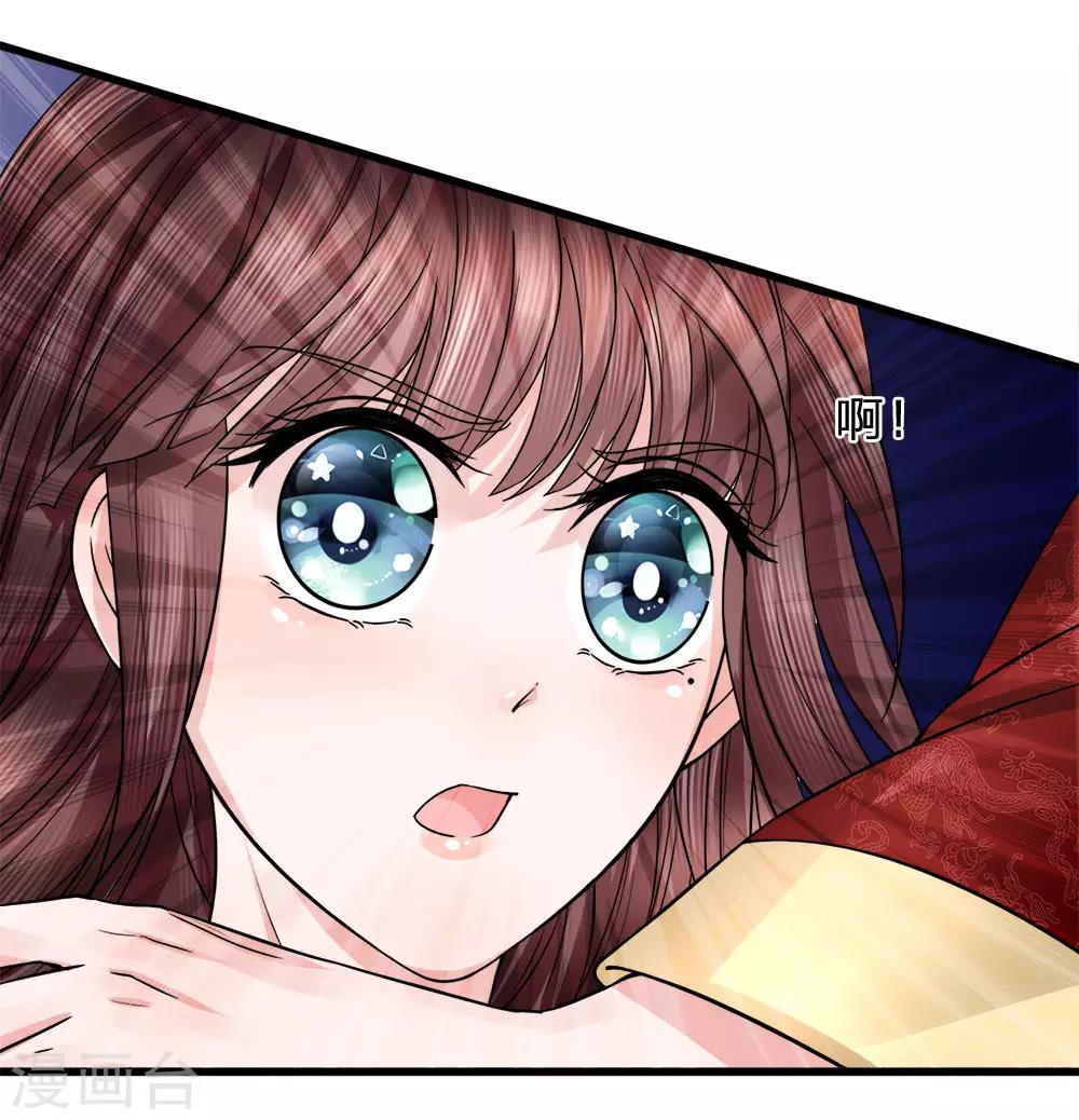 第87话 十面埋伏-第89话