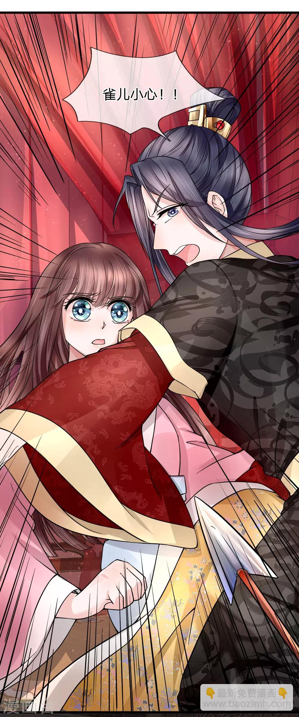 第87话 十面埋伏-第89话