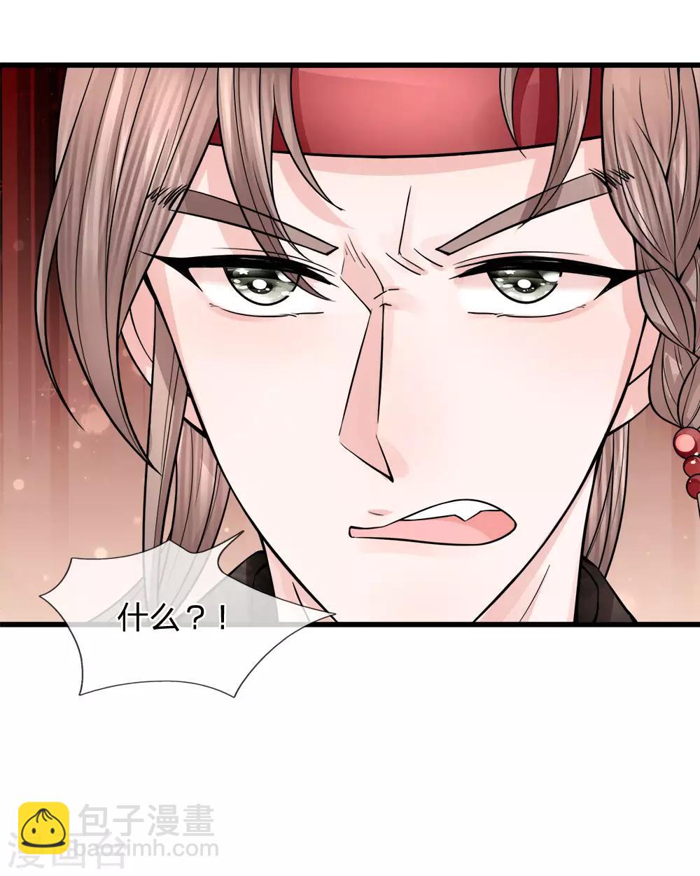 第87话 十面埋伏-第89话