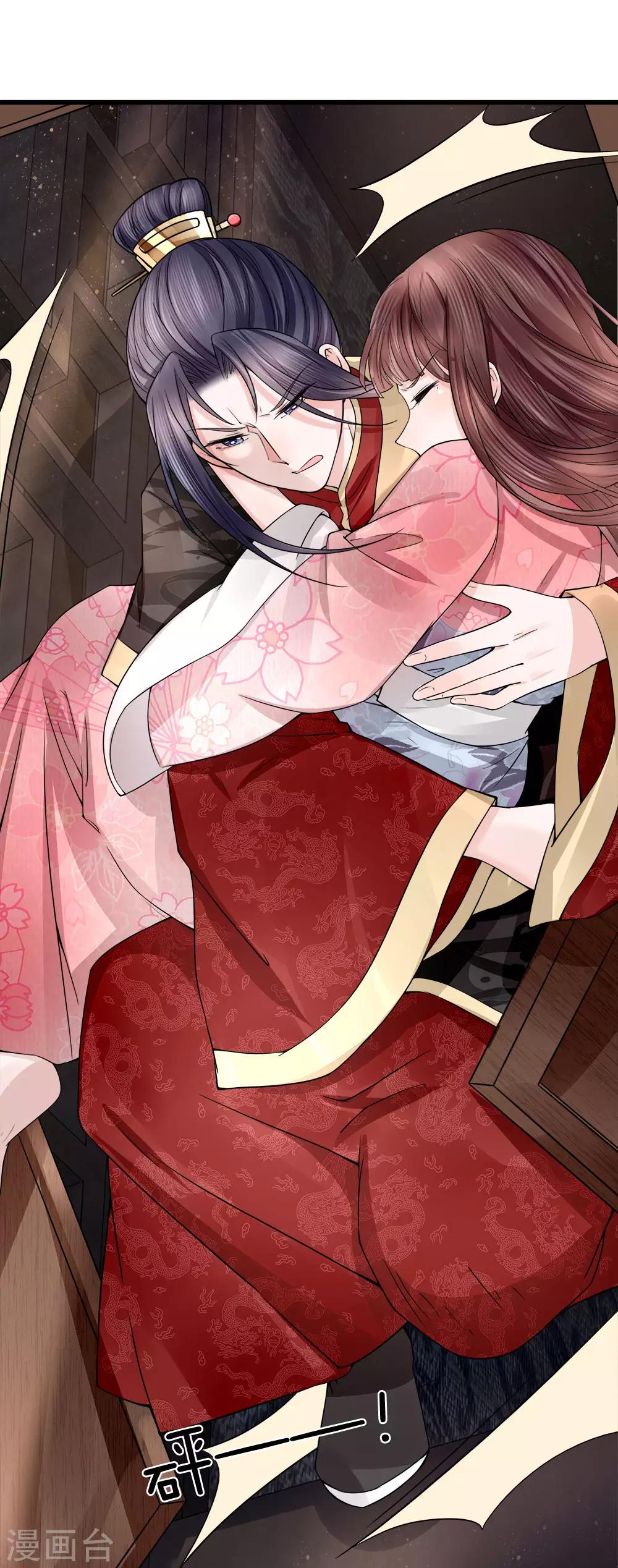 第87话 十面埋伏-第89话