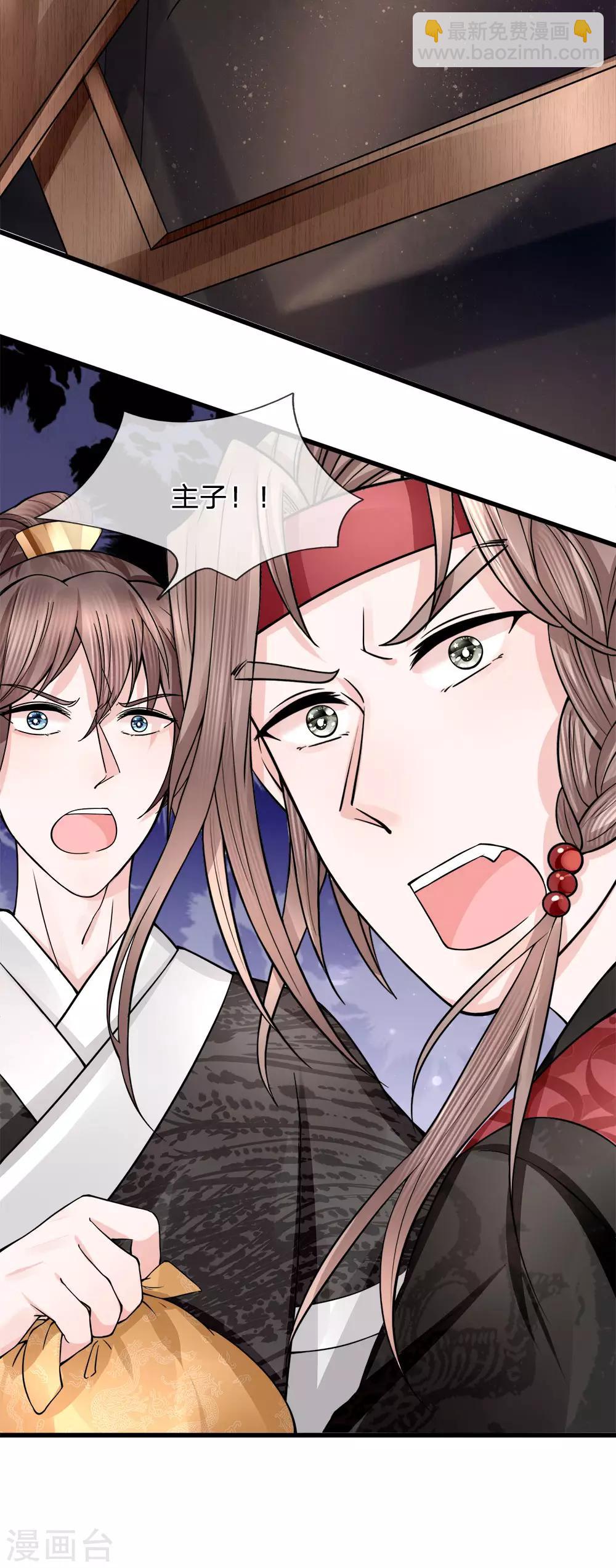 第87话 十面埋伏-第89话