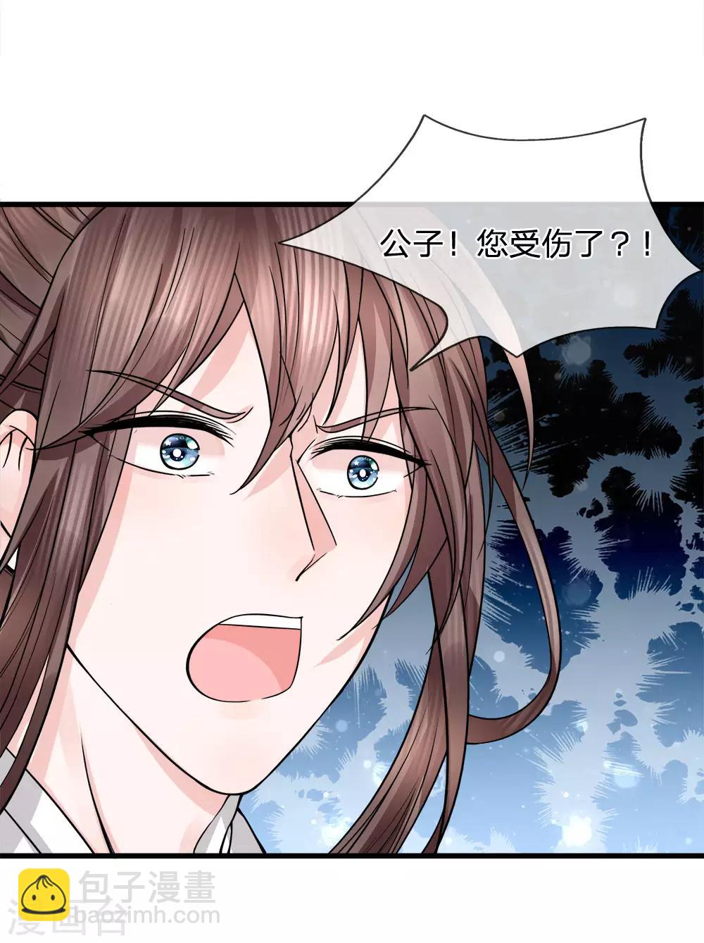 第87话 十面埋伏-第89话