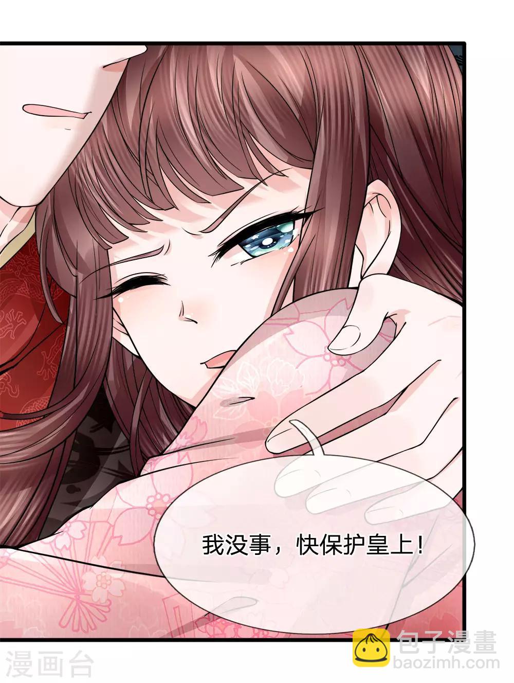 第87话 十面埋伏-第89话