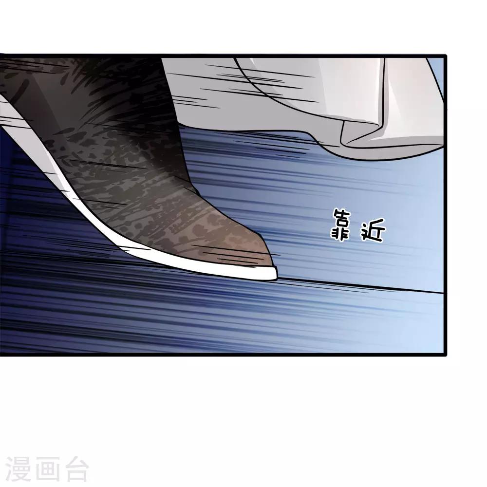 第87话 十面埋伏-第89话