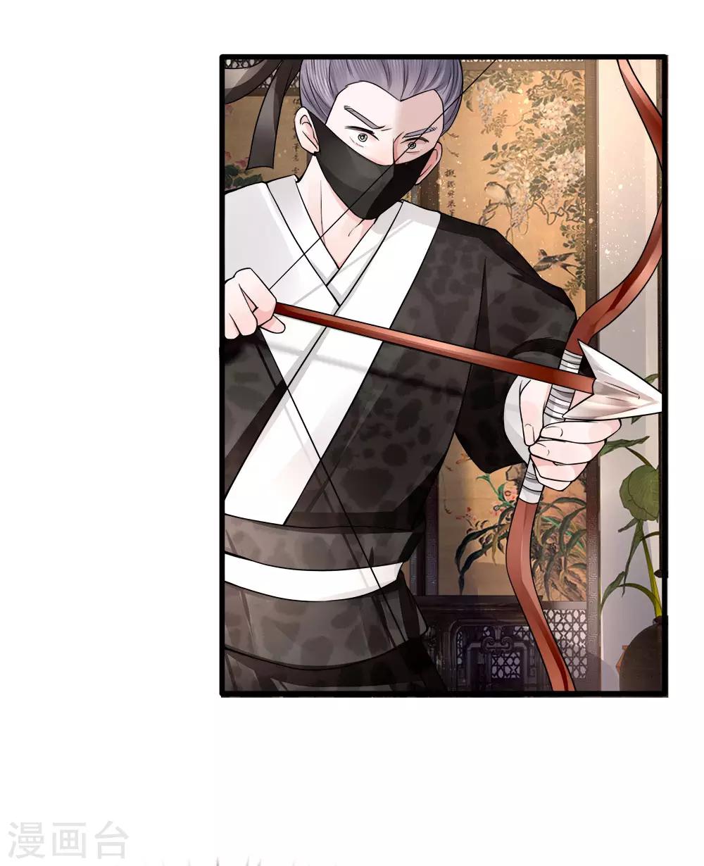 第87话 十面埋伏-第89话