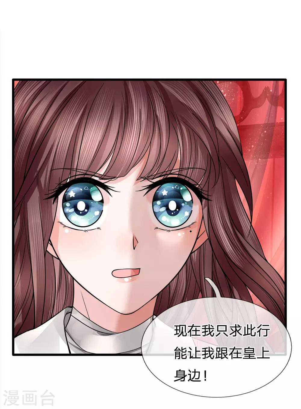 第87话 十面埋伏-第89话