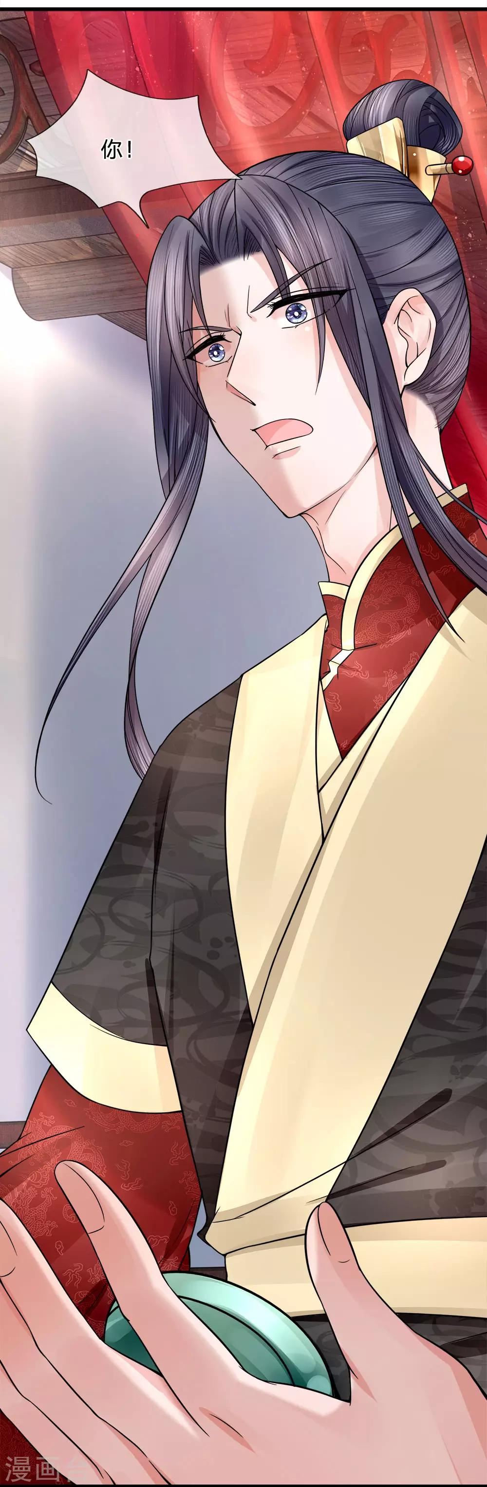 第87话 十面埋伏-第89话