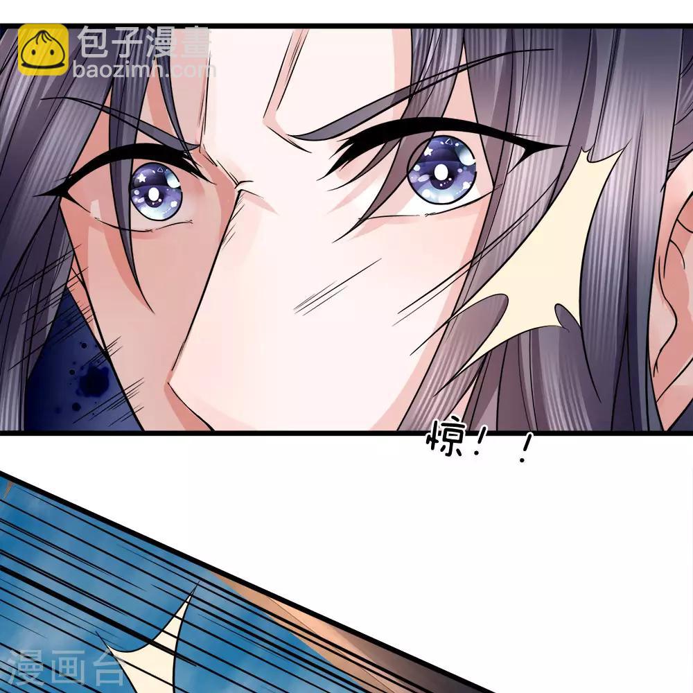 第87话 十面埋伏-第89话