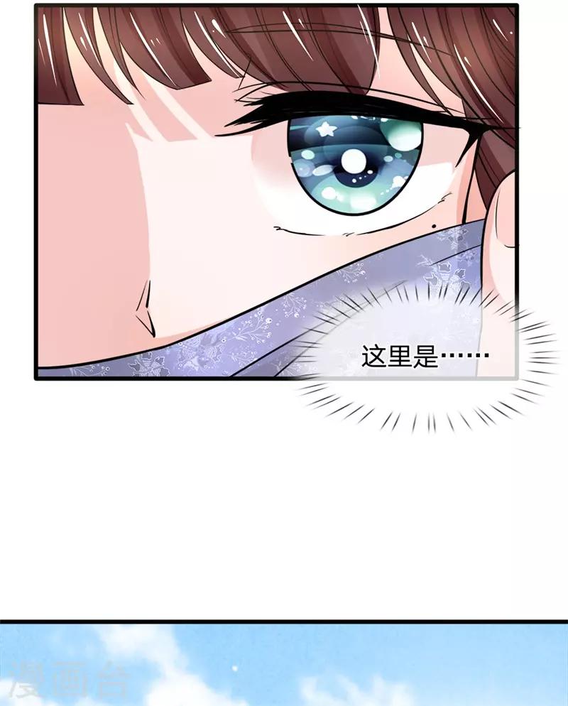 第91话 女扮男装变富商-第93话