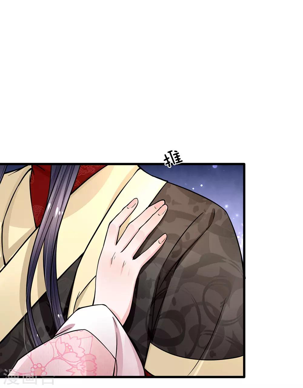 第95话 隐瞒实情-第97话