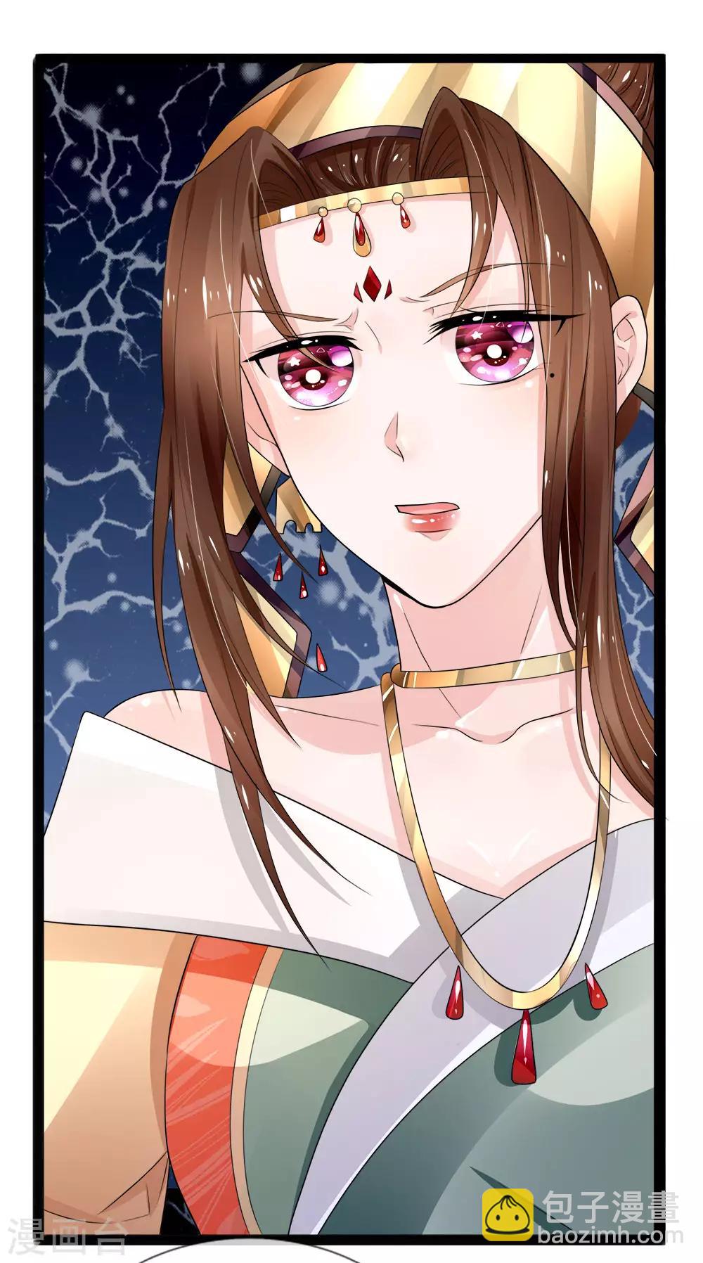 第97话 坐实谋逆造反的罪名-第99话