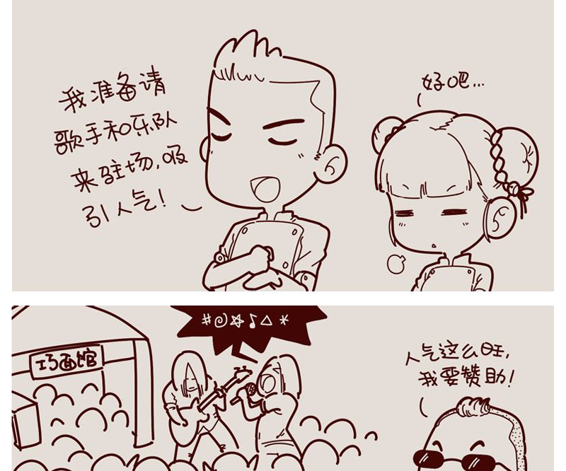 一字千金-第7话