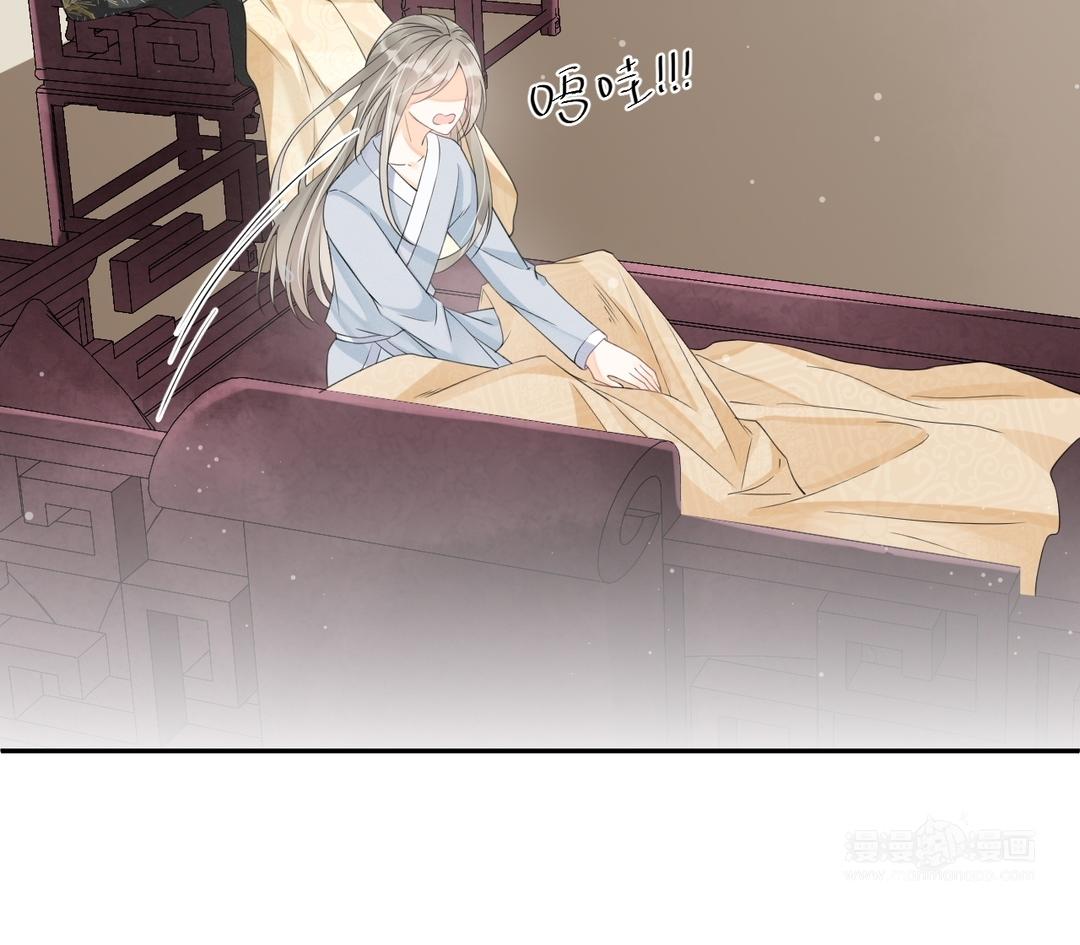 第10话 秘密暴露了(1/3)-第11话