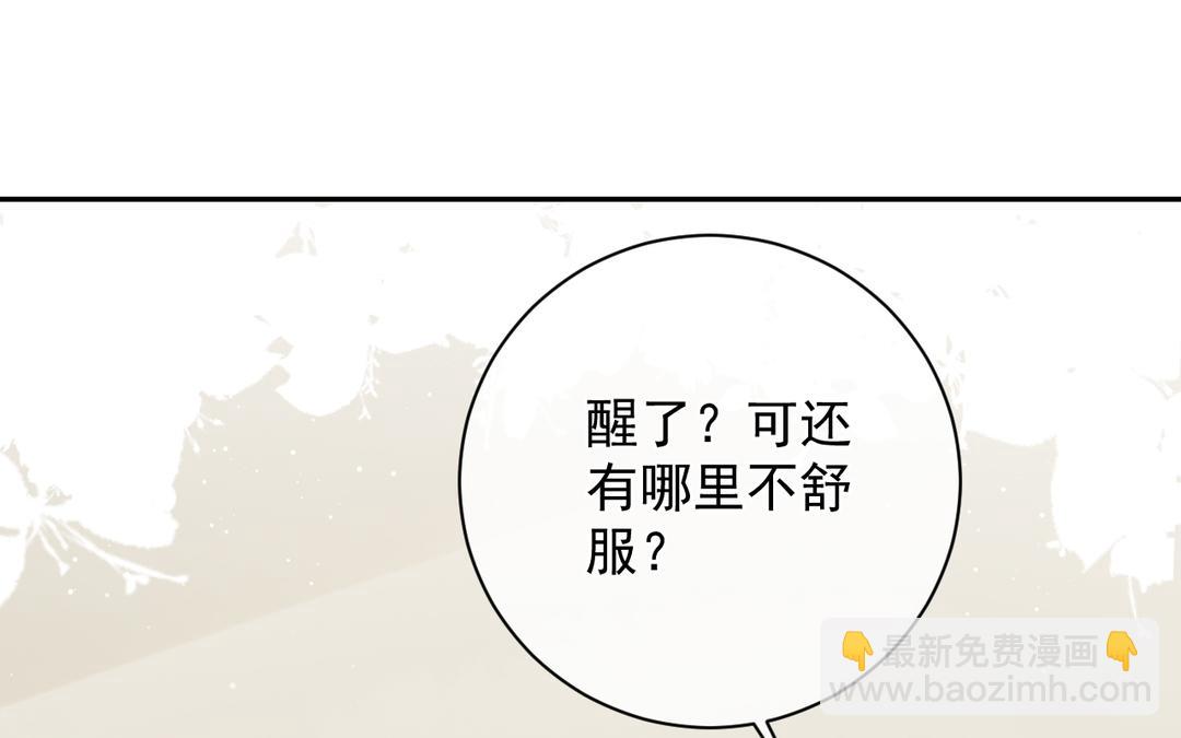 第10话 秘密暴露了(1/3)-第11话