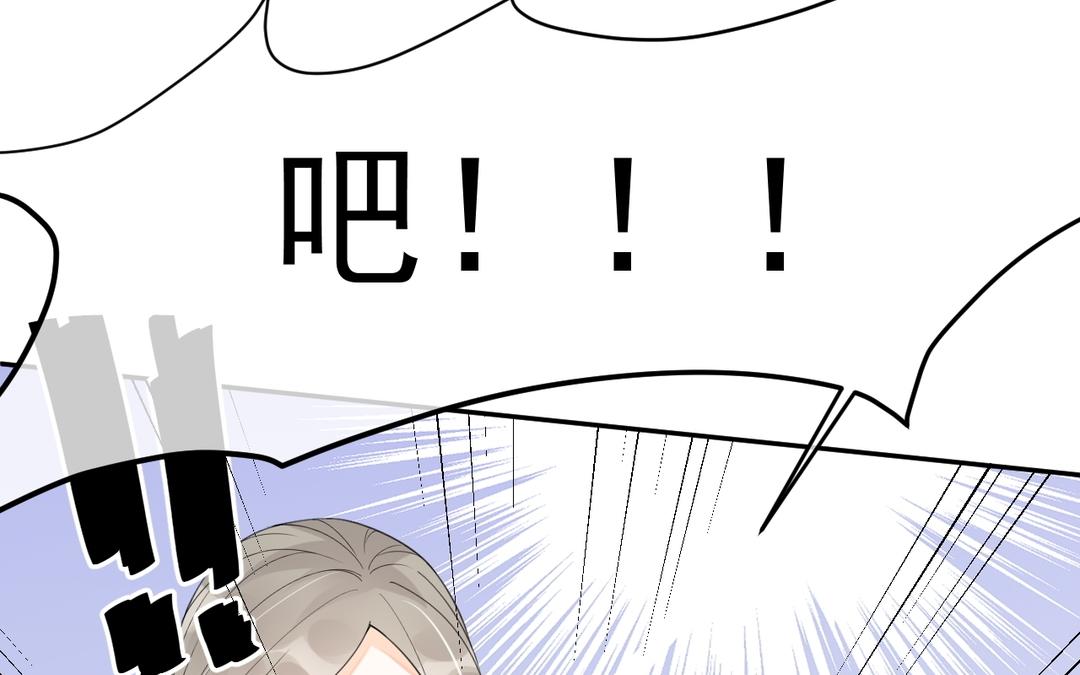 第10话 秘密暴露了(1/3)-第11话