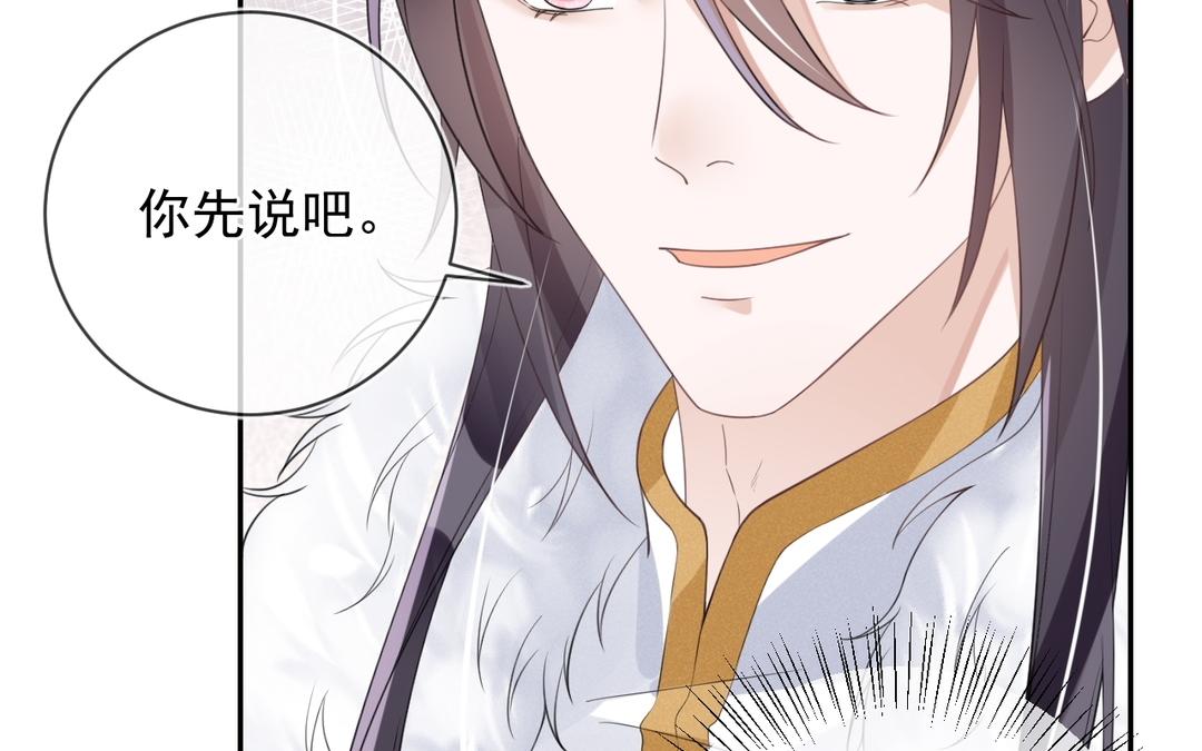 第10话 秘密暴露了(1/3)-第11话