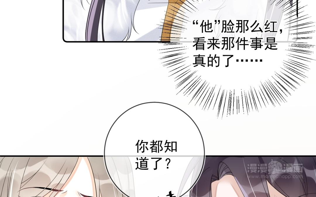 第10话 秘密暴露了(1/3)-第11话