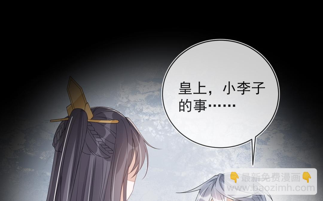 第10话 秘密暴露了(1/3)-第11话