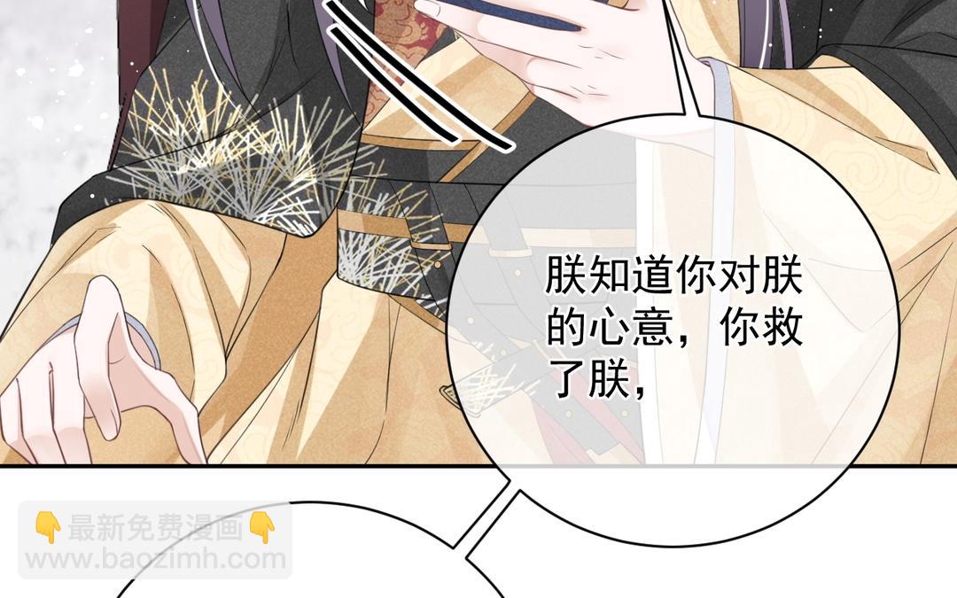 第10话 秘密暴露了(1/3)-第11话