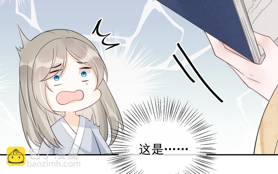 第10话 秘密暴露了(1/3)-第11话