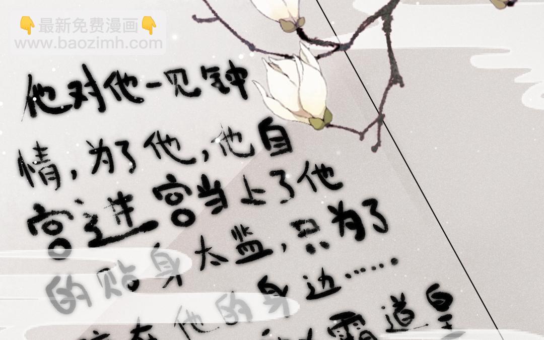 第10话 秘密暴露了(1/3)-第11话