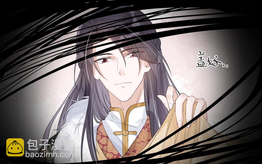 第10话 秘密暴露了(1/3)-第11话