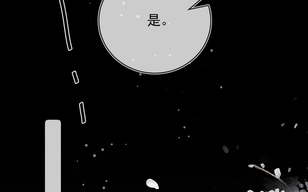 第10话 秘密暴露了(1/3)-第11话