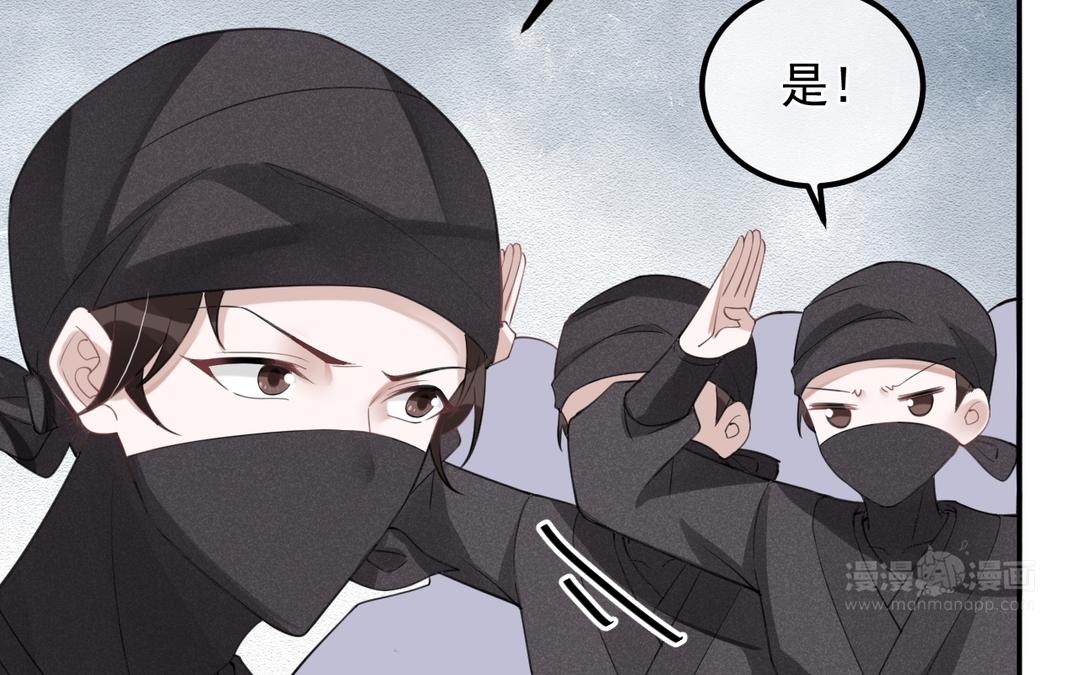 第12话 毒蛇(1/3)-第13话