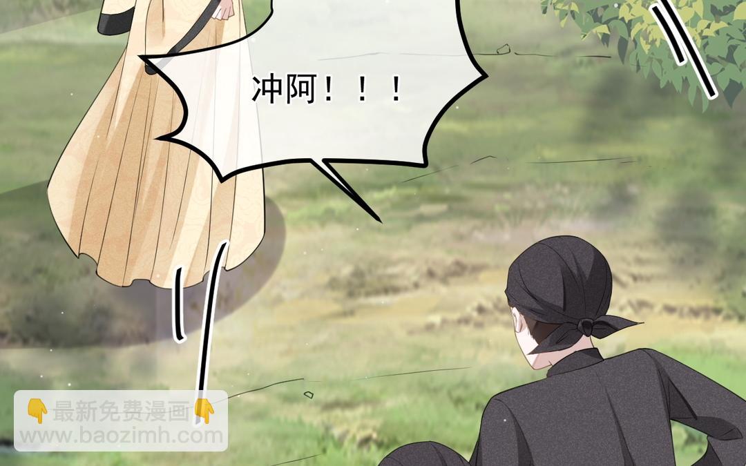 第12话 毒蛇(1/3)-第13话