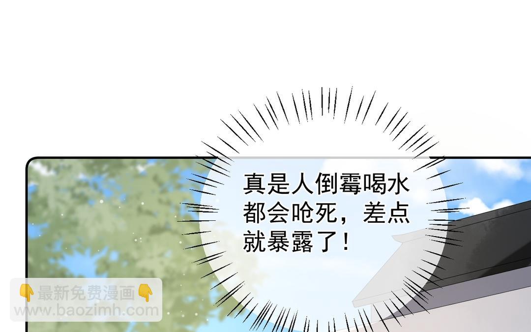 第12话 毒蛇(1/3)-第13话