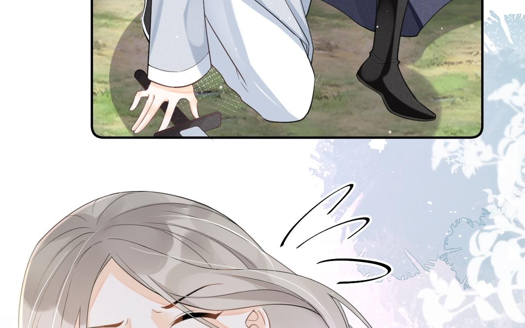 第12话 毒蛇(1/3)-第13话