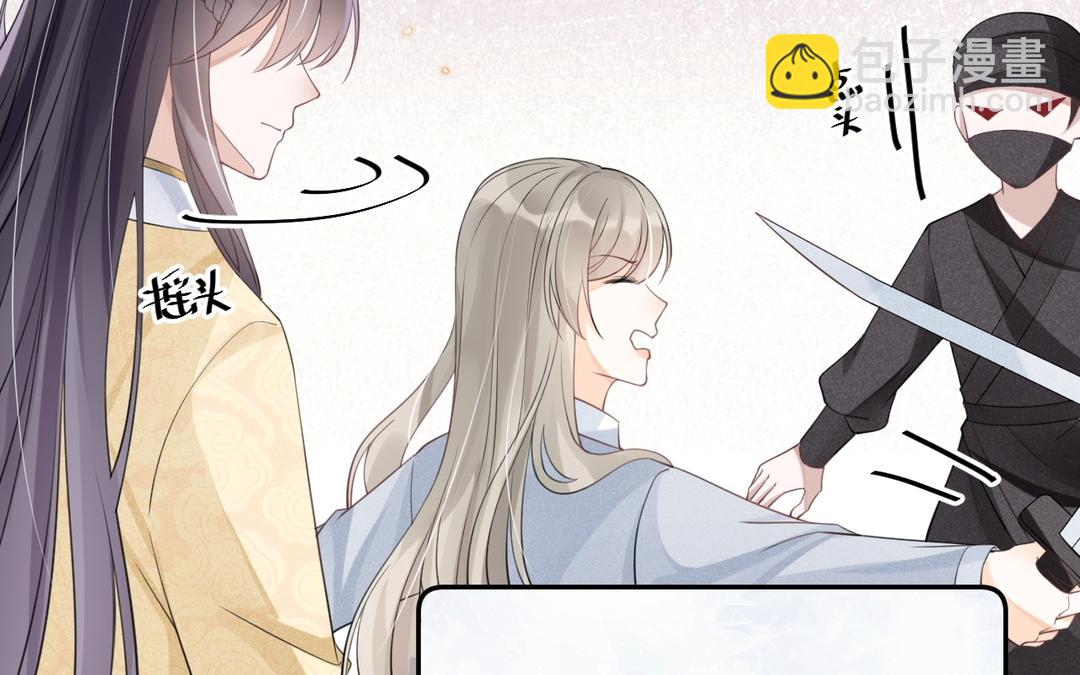 第12话 毒蛇(1/3)-第13话