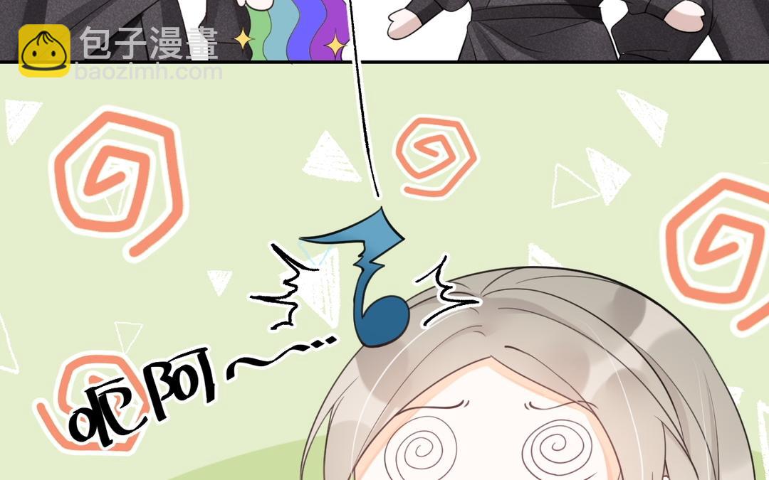 第12话 毒蛇(1/3)-第13话