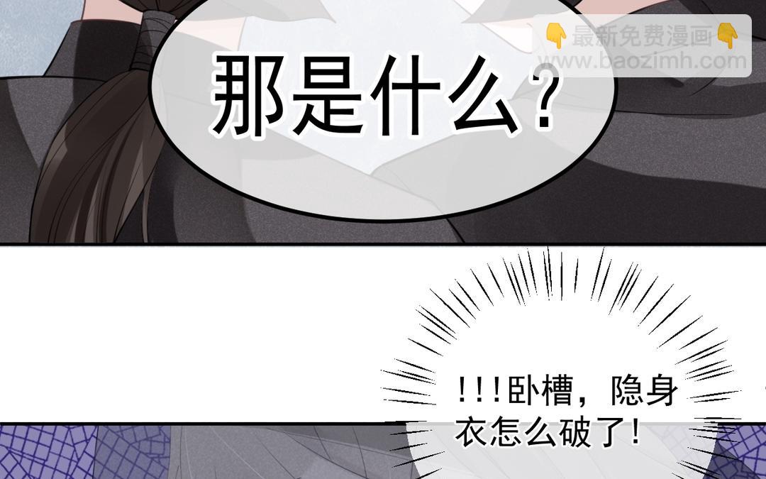 第12话 毒蛇(1/3)-第13话