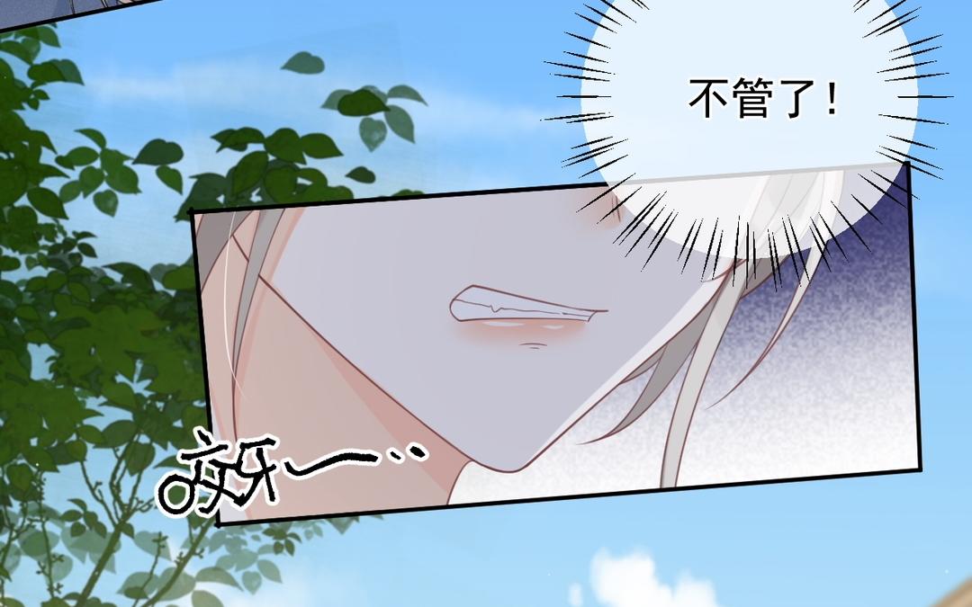 第14话 死忠粉(1/2)-第15话