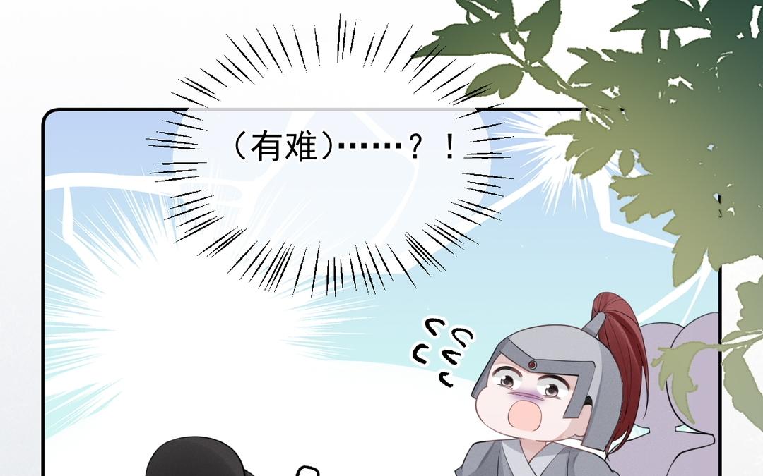 第14话 死忠粉(1/2)-第15话