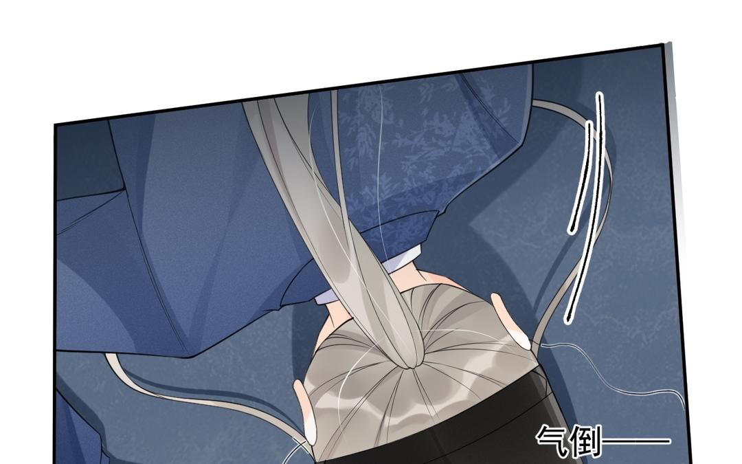 第14话 死忠粉(1/2)-第15话