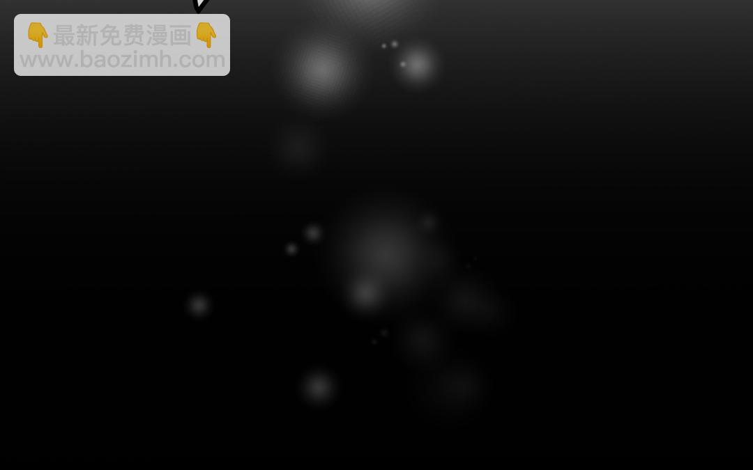 第14话 死忠粉(1/2)-第15话