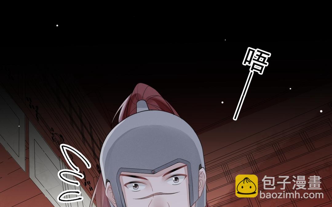 第14话 死忠粉(1/2)-第15话